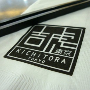 Thank you @munchgram and @kichitoraph! Got to use my e-gift. Smooth transaction and delicious food equals great experience! Soon on the blog!